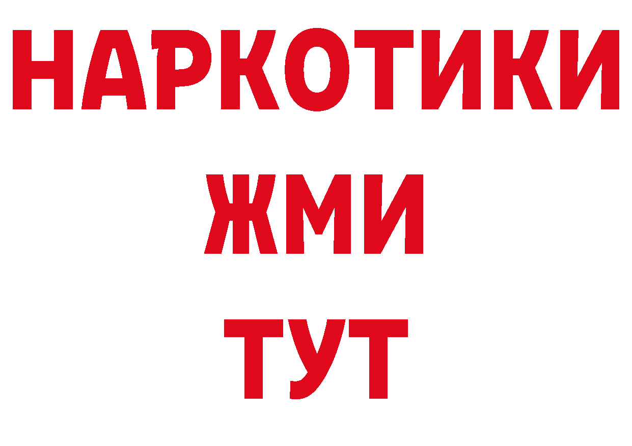 Галлюциногенные грибы мухоморы вход это гидра Белёв