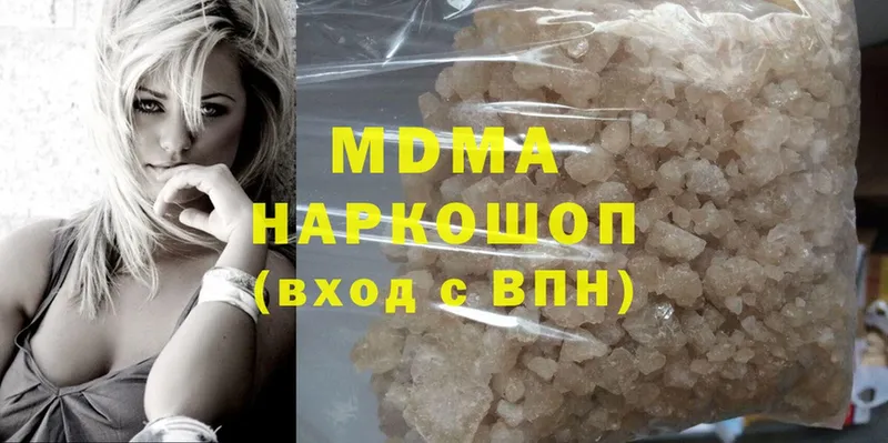 MDMA Molly Белёв