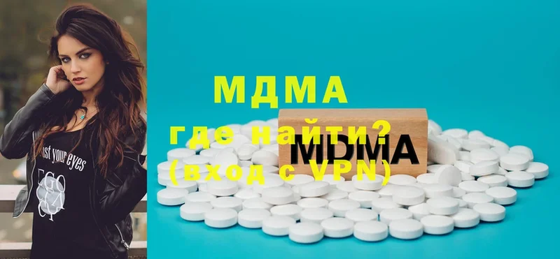 MDMA VHQ  Белёв 